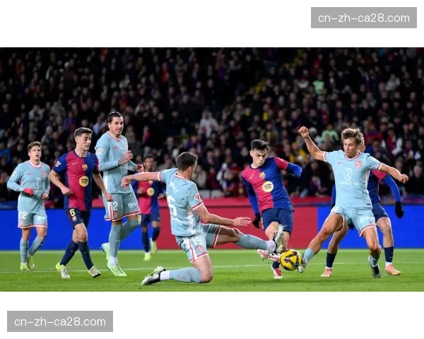 巴萨vs马竞战术前瞻：控球进攻对阵铁血防守的经典对决